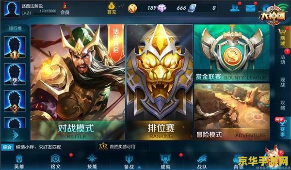 dnf缔造者技能加点 DNF缔造者技能加点：深度解析与策略探讨**