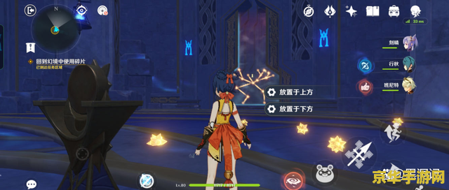 wow20级坐骑 wow20级坐骑- 探索游戏中的速度与激情
