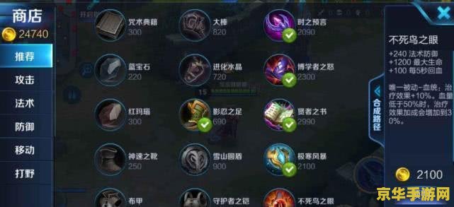 坦克是什么 王者荣耀 建议：王者荣耀：坦克的定位与玩法解析