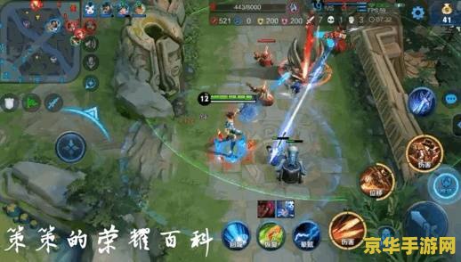 王者荣耀前期中期后期什么意思 建议：王者荣耀：前期、中期、后期详解