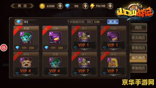 建议：英雄联盟战利品箱子：开启你的荣耀之路