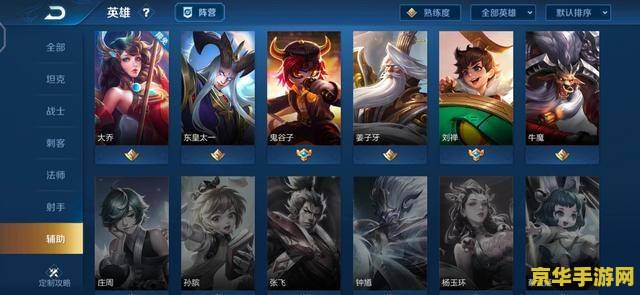 王者荣耀什么是射手位 建议：王者荣耀：射手位的解析与重要性