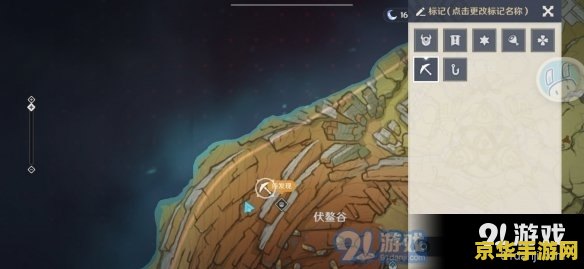 原神的岩中幽谷在哪 建议：原神中的“岩中幽谷”探索指南