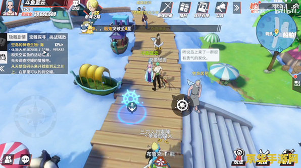 建议：qq飞车海洋宝箱：探索神秘海洋，开启丰厚奖励