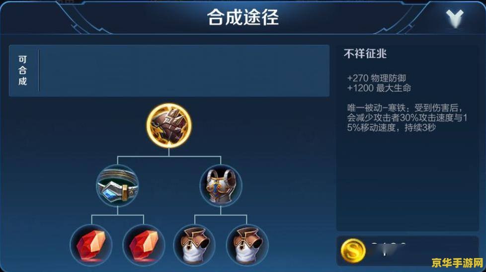 王者荣耀坦克该做什么 建议：王者荣耀：坦克的职责与策略
