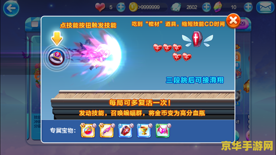 王者荣耀d法师都有什么用 **王者荣耀中的法师：策略与技巧**