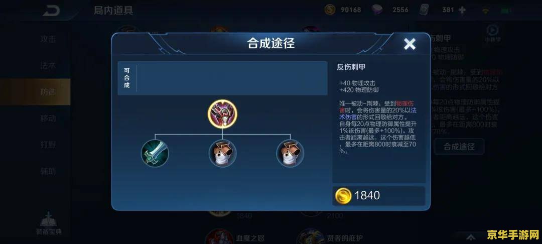 王者荣耀射手该做什么 建议：王者荣耀射手：核心职责与策略解析
