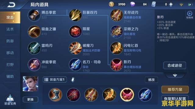 王者荣耀射手该做什么 建议：王者荣耀射手：核心职责与策略解析