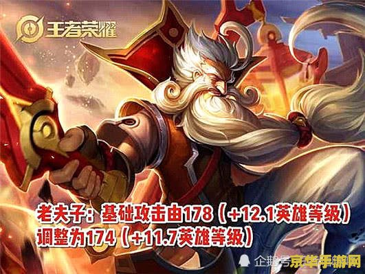 王者荣耀山公是什么歌 建议：王者荣耀山公：英雄之歌