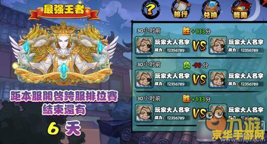 建议：梦幻诛仙寻宝阁：探索神秘宝藏，体验仙侠世界