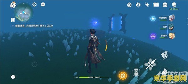 建议：原神九宫格第三次解密：探索神秘元素与解谜技巧