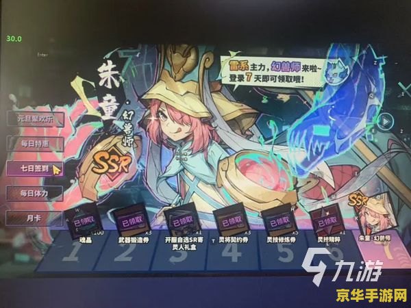 原神海螺捡完还会显示吗