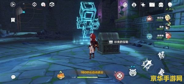 建议：原神阵代屋敷宝箱：解锁神秘宝藏的攻略指南