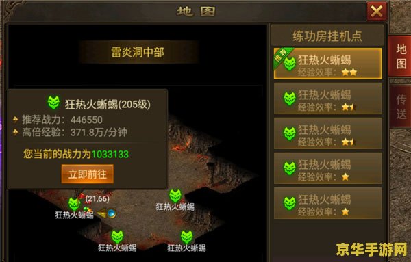 建议：原神阵代屋敷宝箱：解锁神秘宝藏的攻略指南