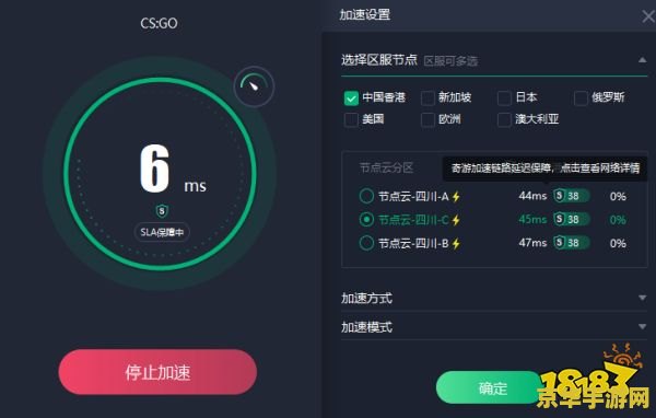 cs加速器 使用标签并不能真正提高您在游戏中的表现，因为这取决于您的技术水平和策略。不过，它可以帮助您在游戏中获得更好的体验和更高的分数。