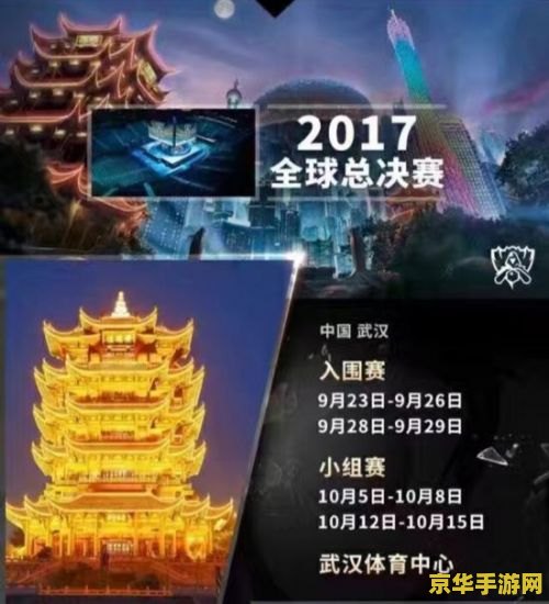 建议：英雄联盟联赛竞技馆 抽奖活动，等你来参与！