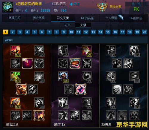 洛克王国呱呱挖宝 洛克王国呱呱挖宝