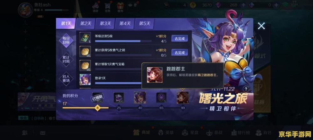 植物大战僵尸中文 游戏名称：植物大战僵尸中文版
