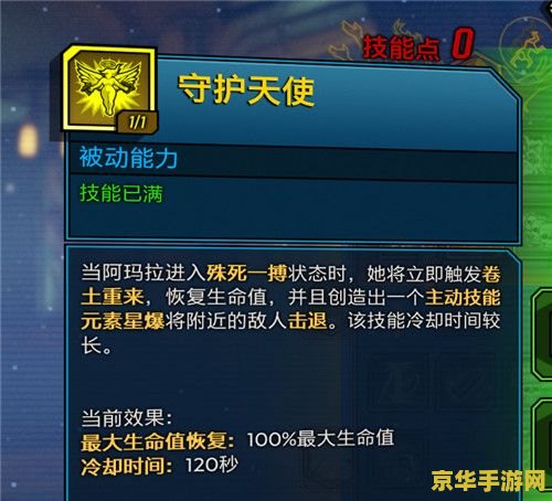 王者荣耀摇心愿为什么摇不到 王者荣耀摇心愿无法摇到的原因分析