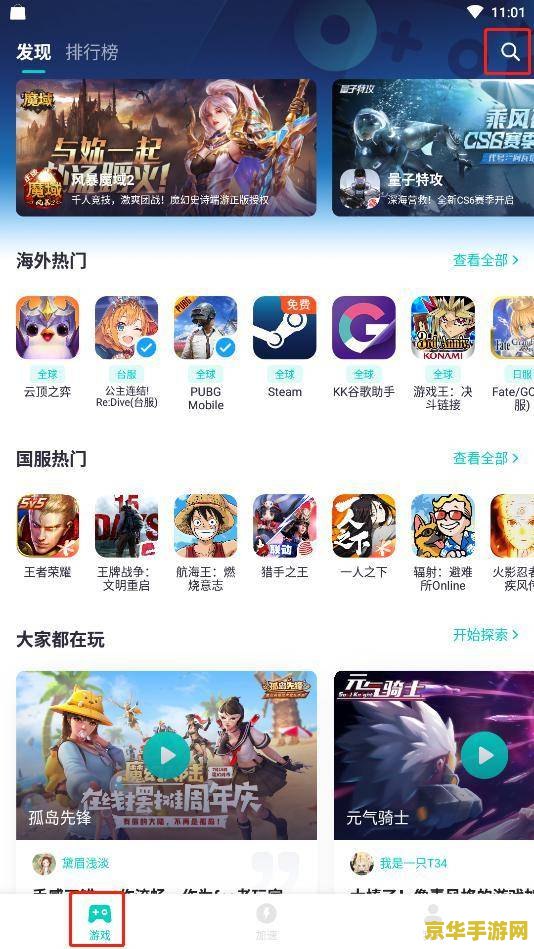 建议：小游戏中心：轻松畅玩，乐趣无穷