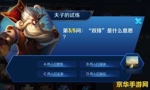 王者荣耀亲密度有什么用啊 王者荣耀亲密度的作用**
