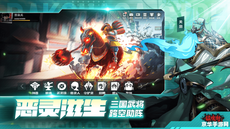 镇魂街天生为王兑换码 建议：镇魂街天生为王：兑换码获取指南与游戏深度解析
