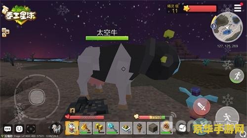 建议：赛尔号闪光迈迈：探索神秘星球的冒险之旅