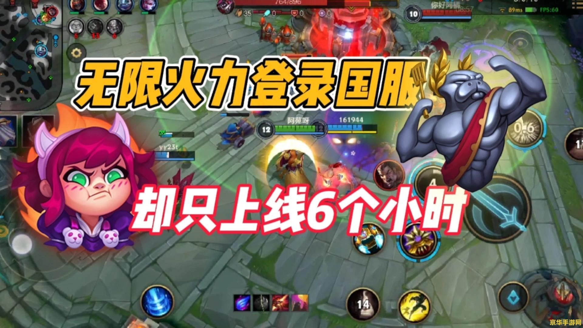 英雄联盟s7符文介绍 英雄联盟S7：符文的新篇章**