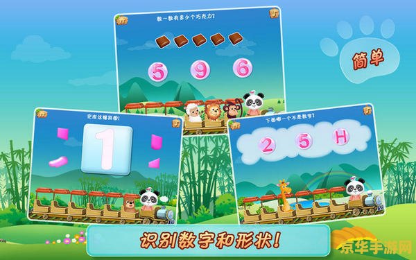建议：小游戏中心：轻松畅玩，乐趣无穷