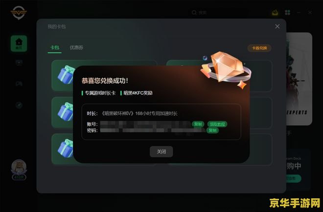 王者荣耀曜带什么铭文 王者荣耀曜的铭文选择