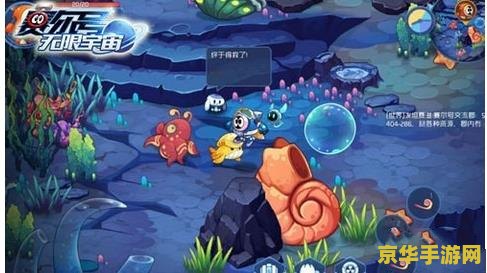 建议：赛尔号闪光迈迈：探索未知宇宙的冒险之旅