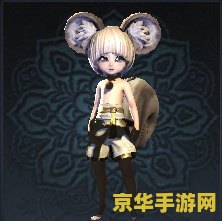 建议：剑灵灵族男捏人数据分享与解析