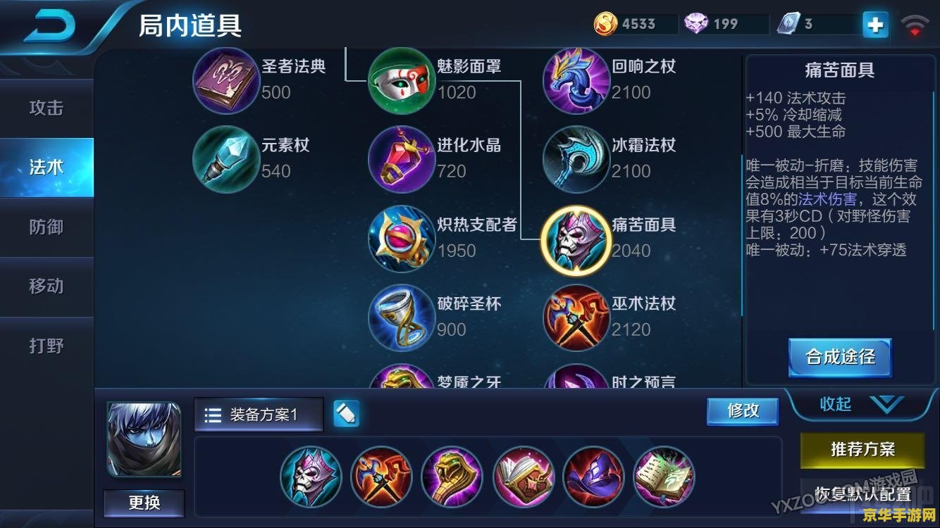 s6王者荣耀什么时候结束 S6王者荣耀赛季结束时间及分析