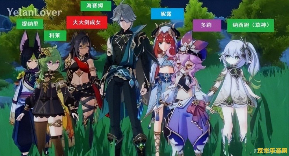 原神草神和可莉哪个好 建议：原神草神与可莉：谁更胜一筹？
