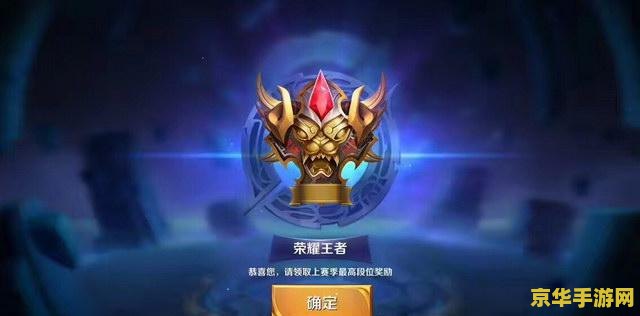 s6王者荣耀送什么皮肤吗 建议：S6王者荣耀：皮肤赠送大揭秘，你值得拥有！