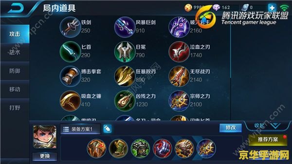 s6王者荣耀送什么皮肤吗 建议：S6王者荣耀：皮肤赠送大揭秘，你值得拥有！
