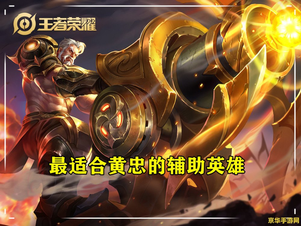 王者荣耀 ap什么意思 建议：王者荣耀中的AP：法术伤害与策略的结合