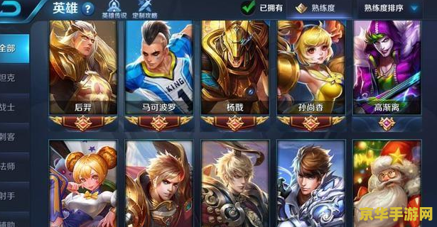 王者荣耀5级什么铭文好 王者荣耀5级铭文推荐