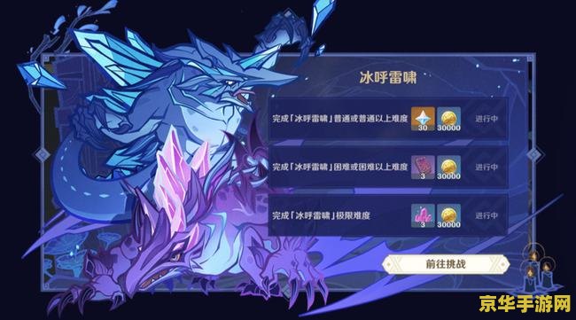 原神风龙平民打法