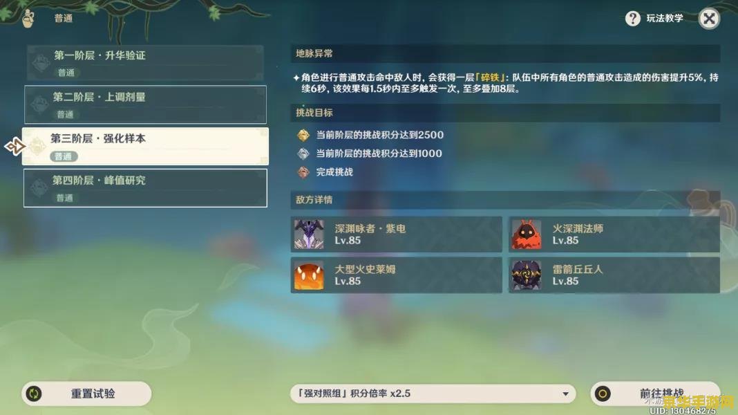 建议：原神wiki站：游戏攻略与角色分析