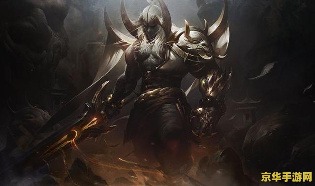 lol暗裔剑魔出装 英雄联盟暗裔剑魔出装攻略