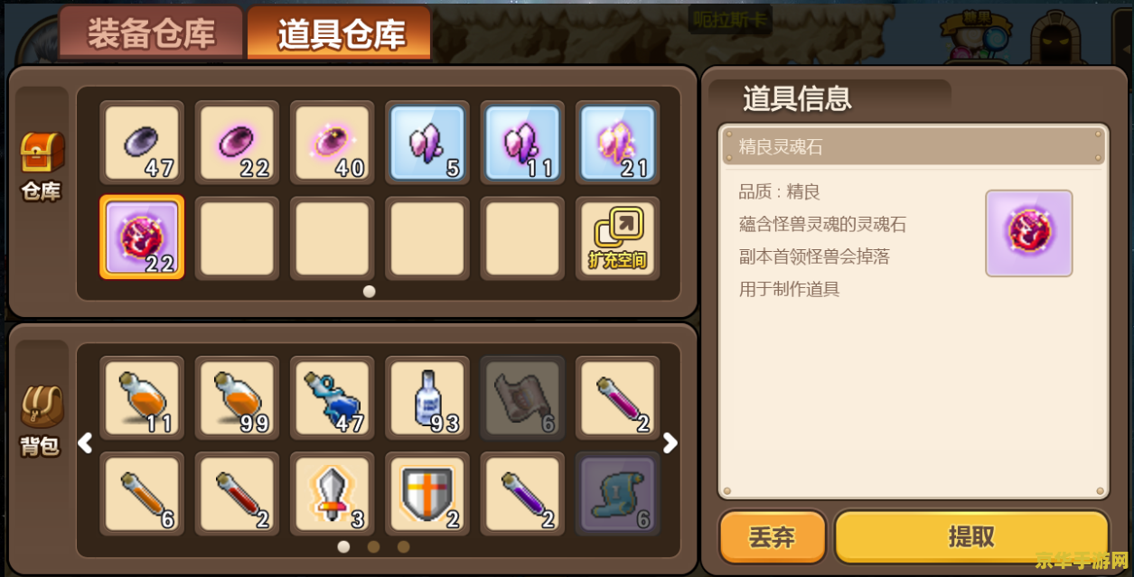 冒险岛 双刀 建议：冒险岛：双刀的传奇之旅