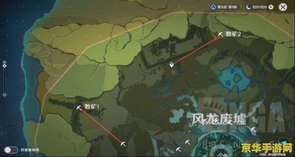 原神雪山三个冰晶 探索原神雪山三个冰晶的奥秘