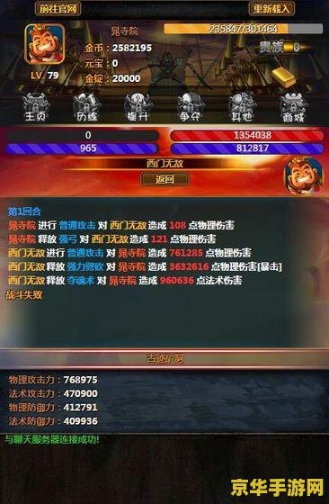 DOTA2完美官网：游戏资讯、赛事直播与玩家社区的汇聚之地