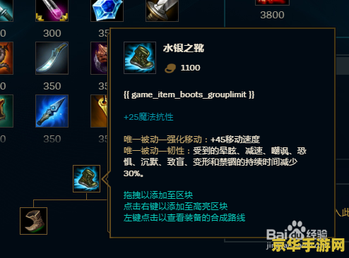 英雄联盟虚空行者出装攻略