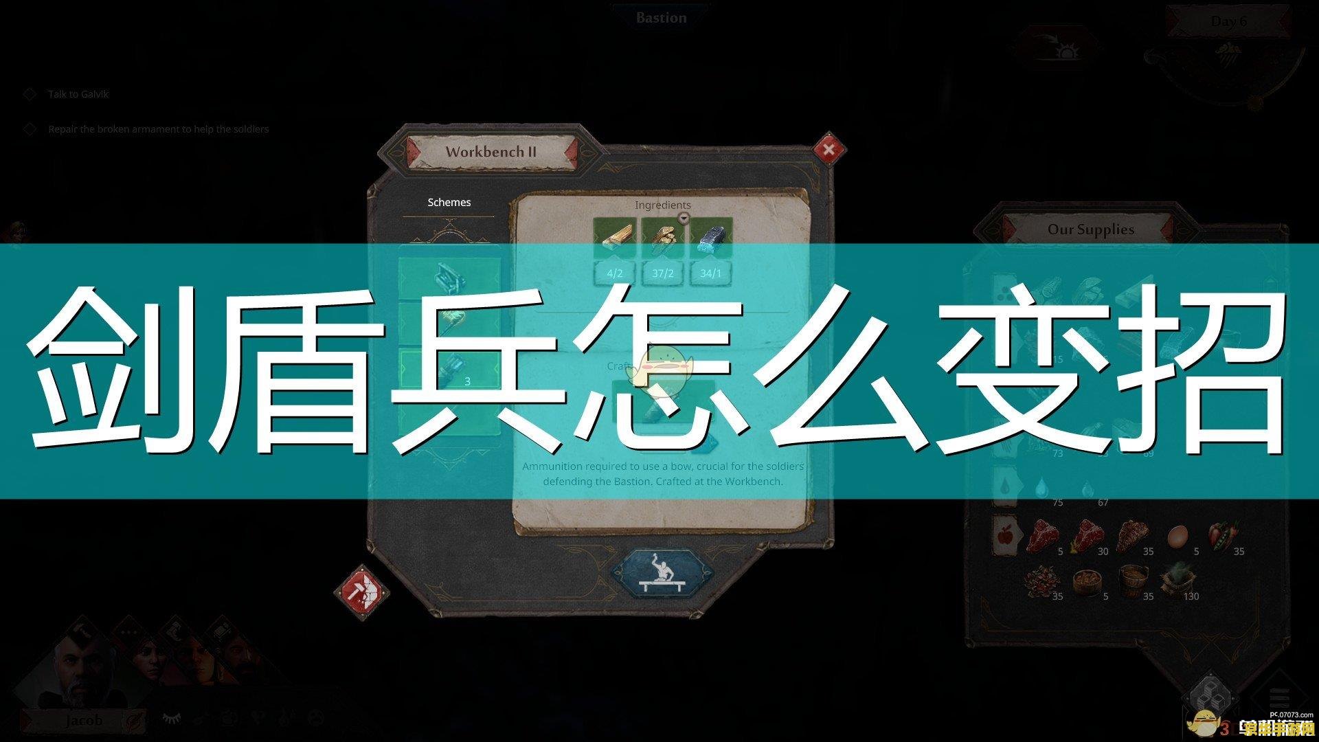 建议：王者荣耀qwq是什么意思：解析相关词汇与游戏策略