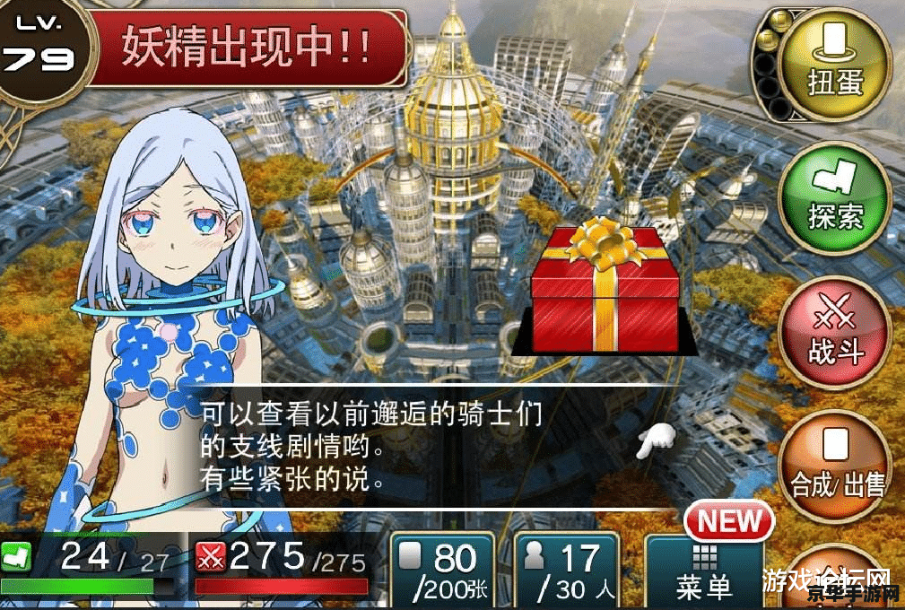 王者荣耀新春地图河道小精灵背着的是什么 王者荣耀新春地图河道小精灵背着的神秘物品**