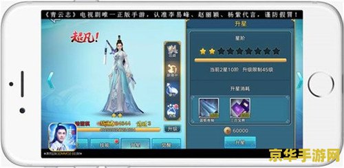 王者荣耀新春地图河道小精灵背着的是什么 王者荣耀新春地图河道小精灵背着的神秘物品**
