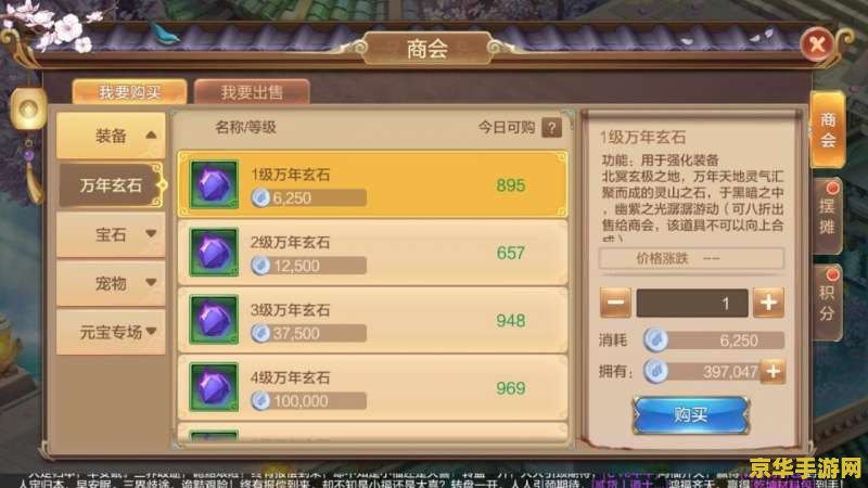 原神游戏充钱怎么退款 原神游戏充钱怎么退款