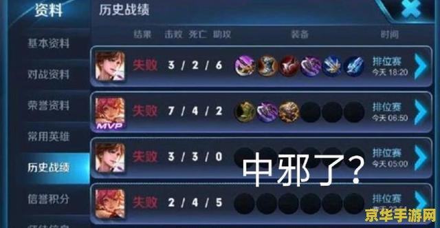 王者荣耀uid是什么 建议：王者荣耀中的UID：玩家身份的唯一标识
